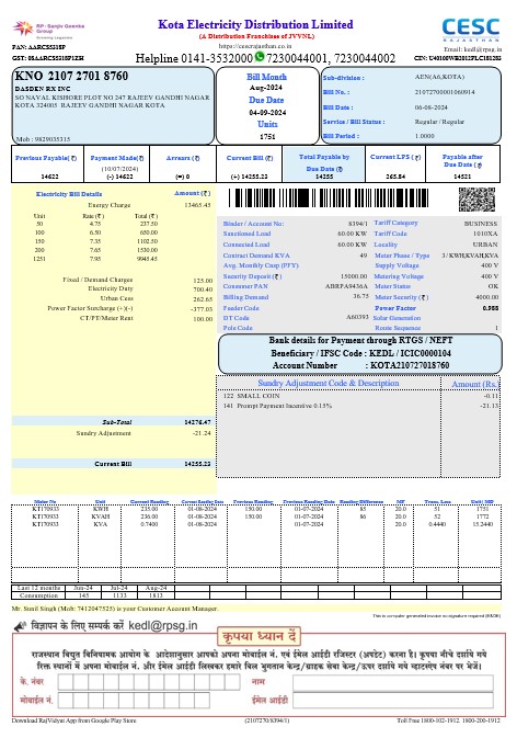 India Kota electricity business utility bill Word and PDF template PSD template